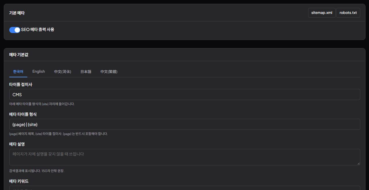 스크린샷 2026-09-28 140700.png