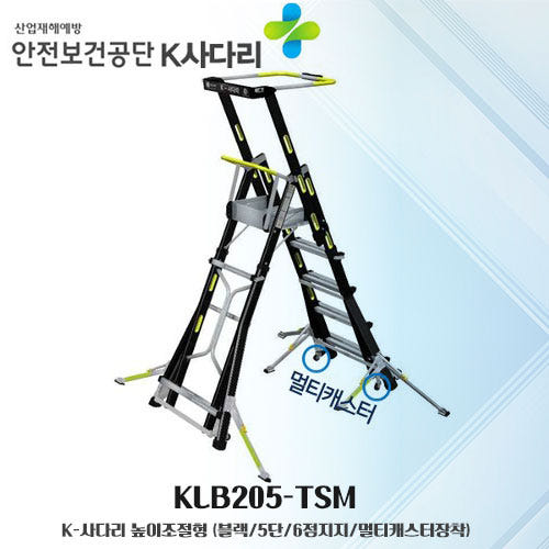 더마 글로우 리프팅 디바이스 8
